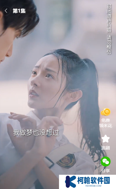 我的机器人男友短剧完整版app下载(多多追剧)