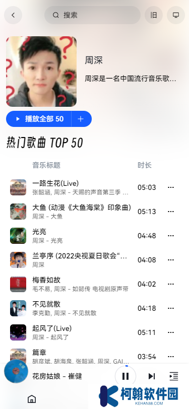 Myfreemp3无损音乐app下载
