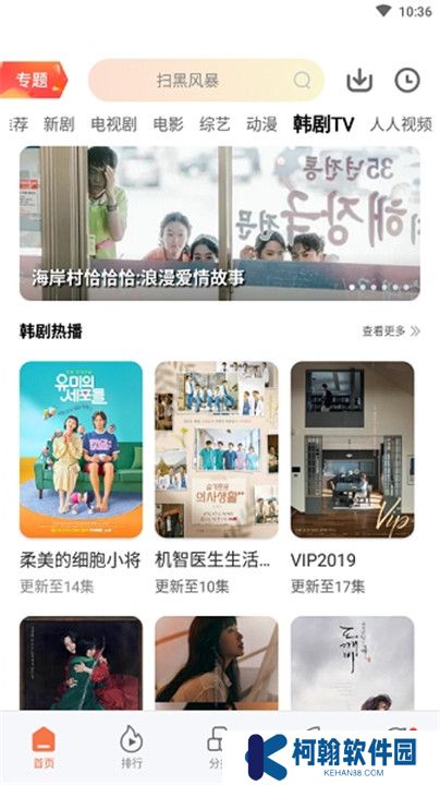 橘子视频APP