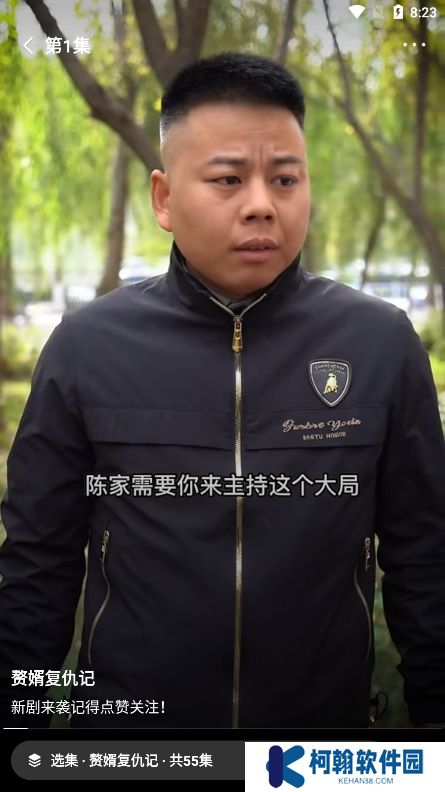 喜番短剧app官方版下载