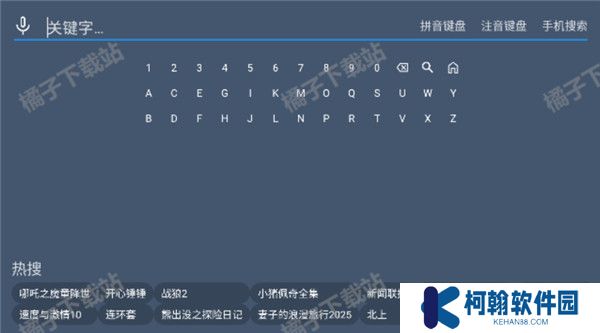 追剧猫追剧