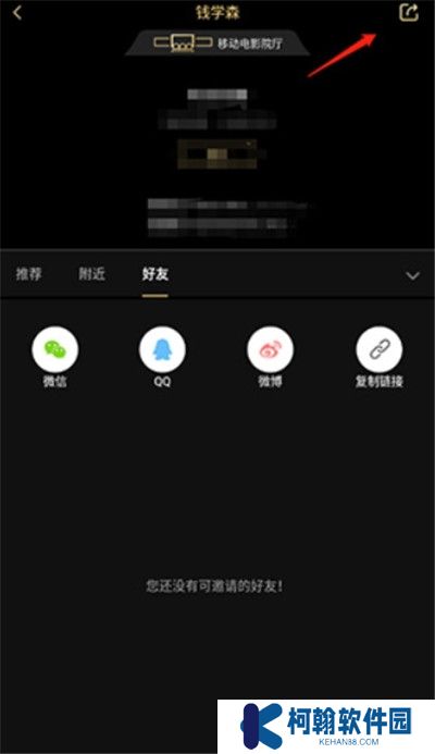 移动电影院手机版