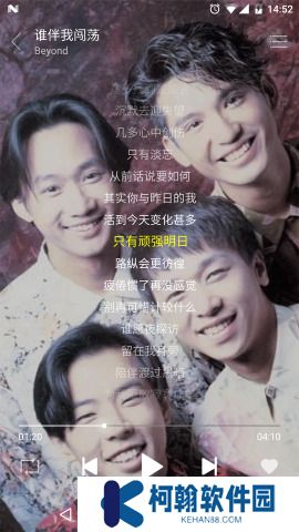 绿乐音乐播放器app下载