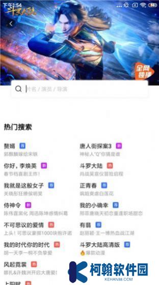 蓝狐影视