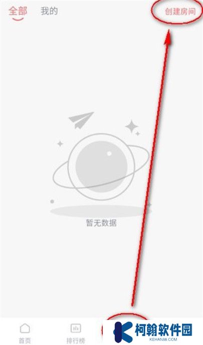 橘子视频APP