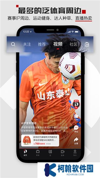 pp体育app