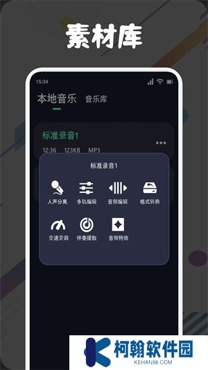 方格音乐