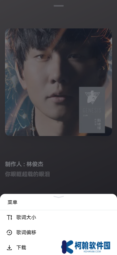 Myfreemp3无损音乐app下载