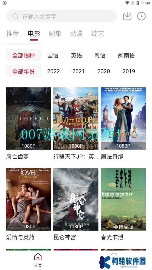 LIBVIO追剧app官方正版下载