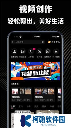 runway剪辑软件下载官方手机版