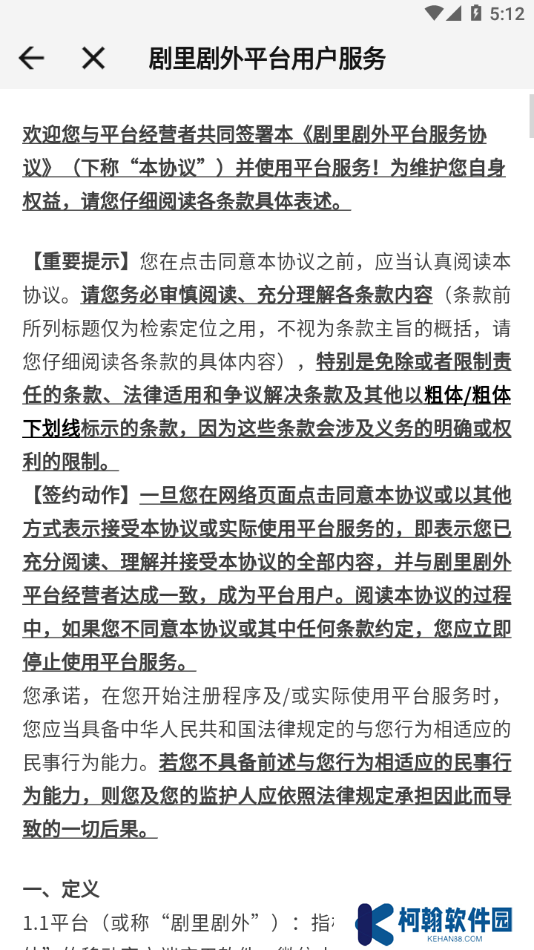 剧里剧外app官方版赚钱软件