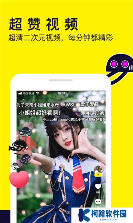 水母动漫2025