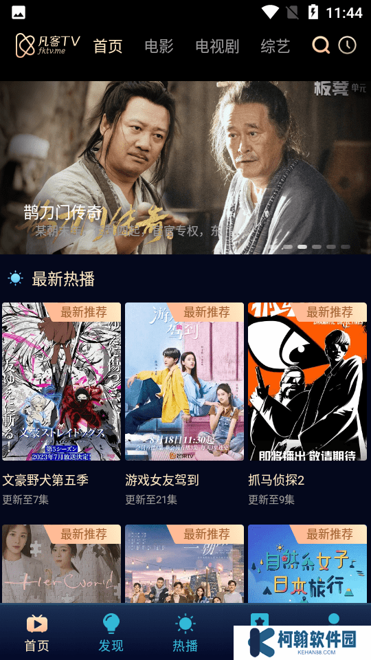 哆哆视频软件下载