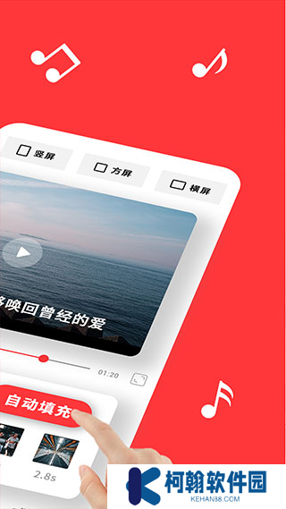 音画视频制作软件下载