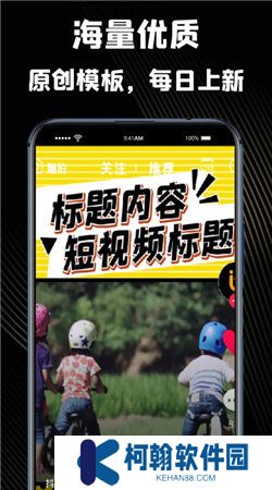 runway剪辑软件下载官方手机版