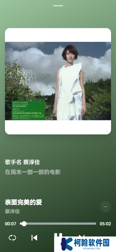 Myfreemp3无损音乐app下载