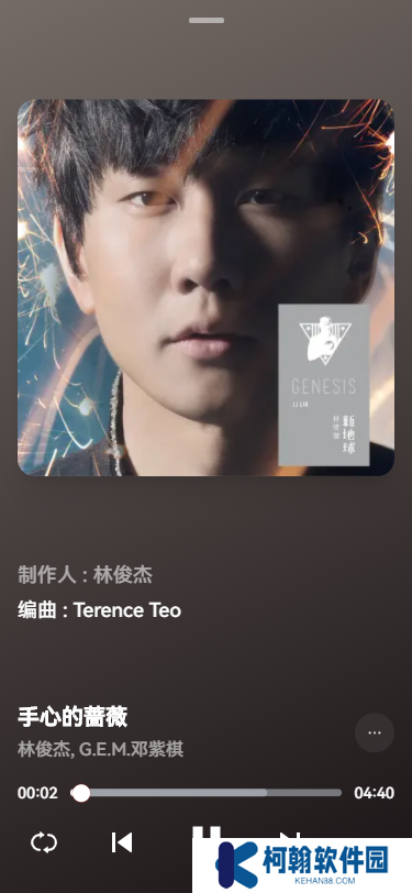 Myfreemp3无损音乐app下载