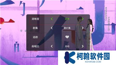 泰捷视频app软件