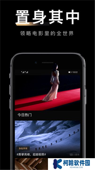 移动电影院手机版