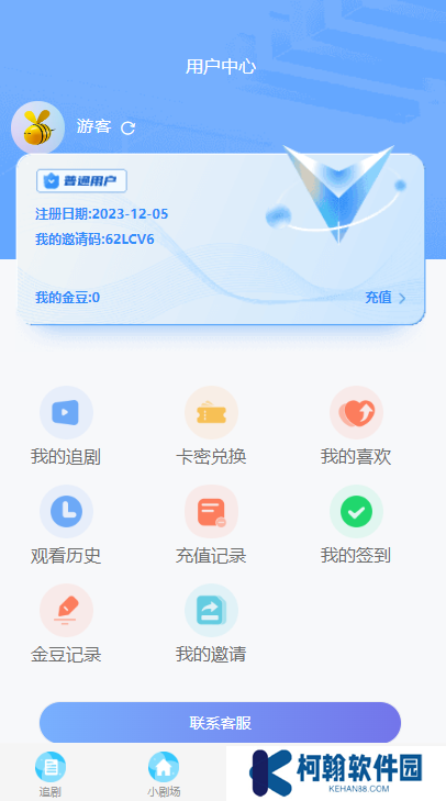 快燃app下载安装