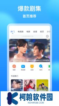 追剧大全纯净版