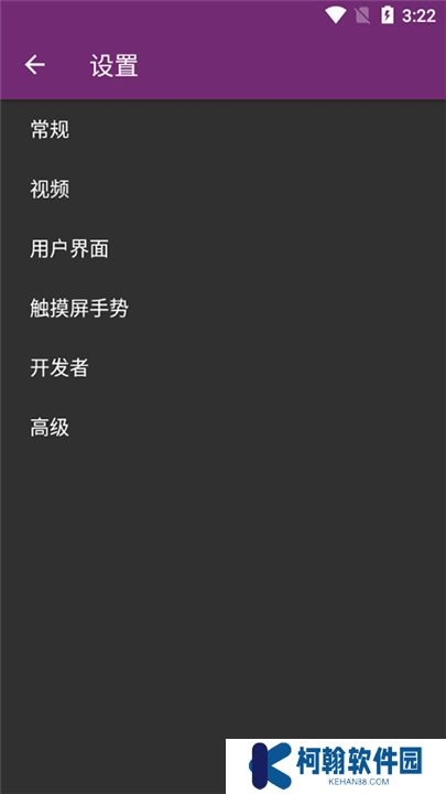 mpv播放器