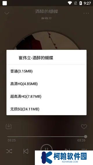 飞翔音乐Fly Music