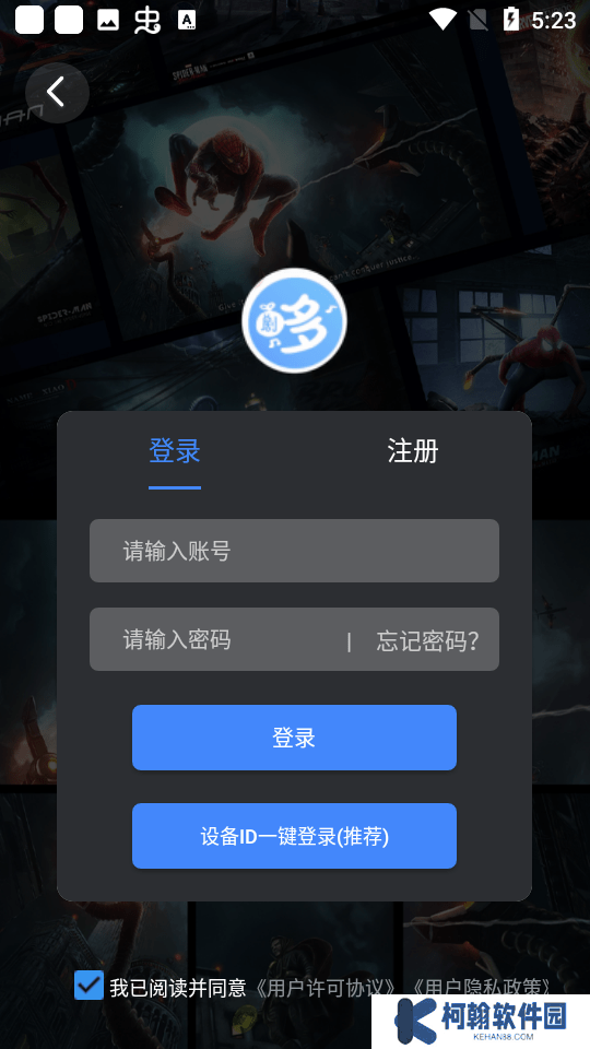 哆哆视频软件下载