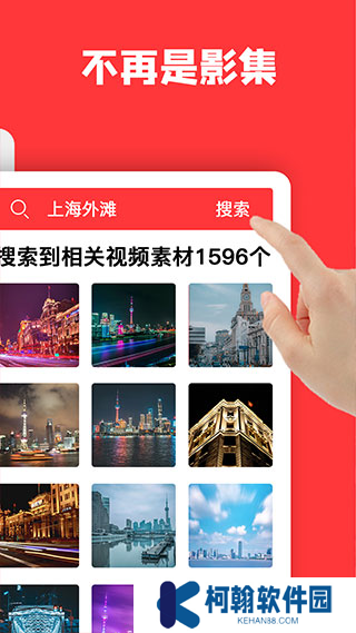 音画视频制作软件下载