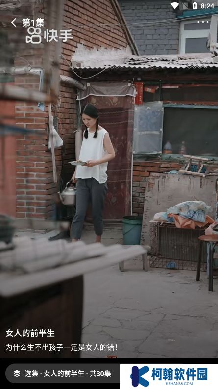 喜番短剧app官方版下载