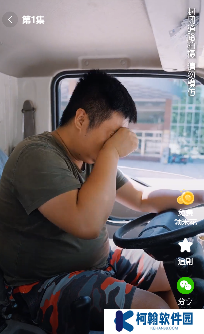 我的机器人男友短剧完整版app下载(多多追剧)