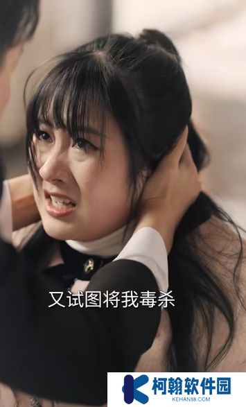 愤怒的她短剧完整版app下载(多多追剧)