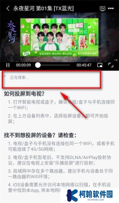 橘子视频APP