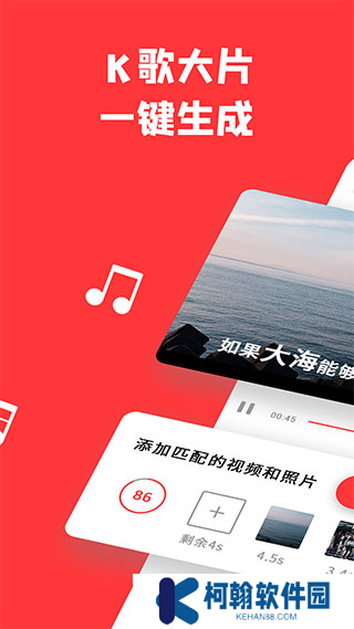 音画视频制作软件下载