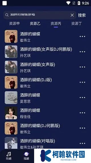 飞翔音乐Fly Music