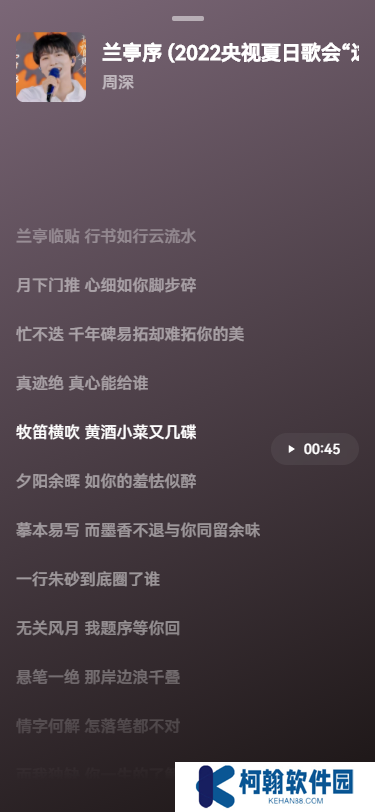 Myfreemp3无损音乐app下载