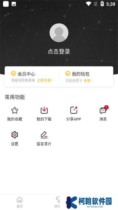 追剧猫追剧