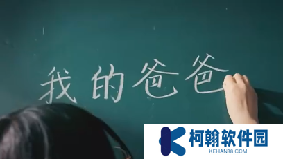 特工老爸免费观看完整版app下载(多多追剧)
