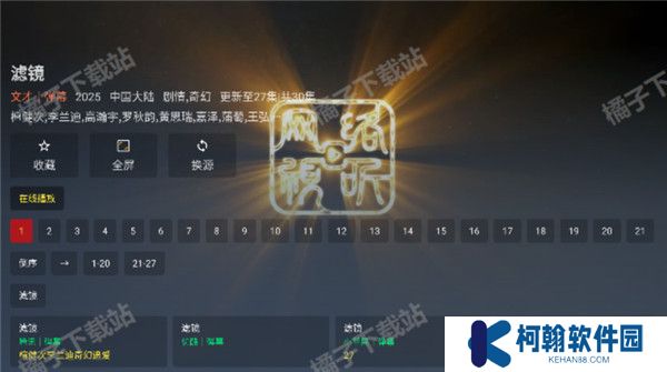 追剧猫追剧