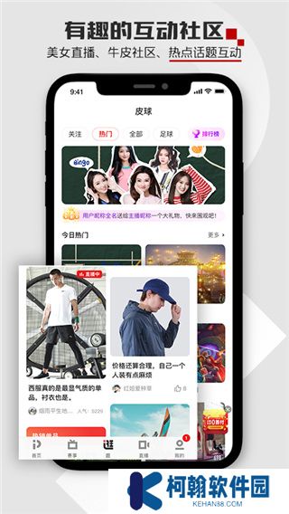 pp体育app