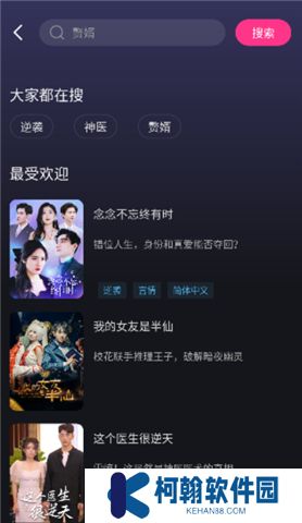 七果短剧软件