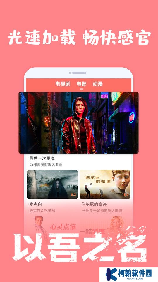 爱韩剧app