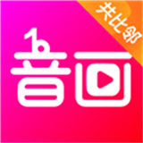 音画视频制作软件下载