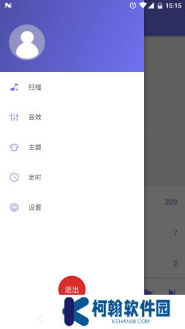 绿乐音乐播放器app下载
