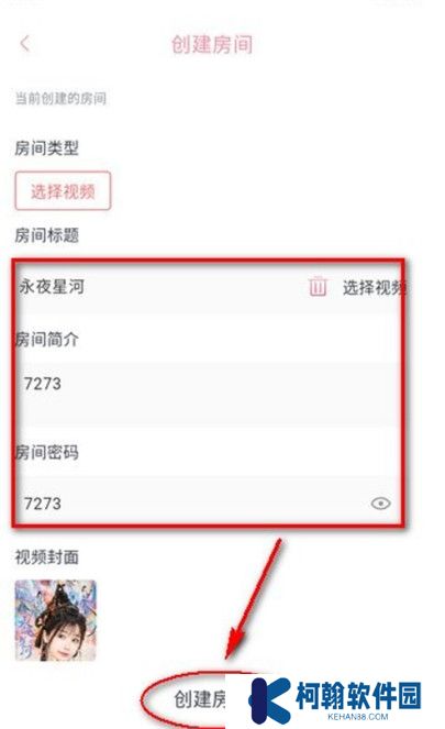 橘子视频APP