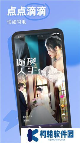 七果短剧软件