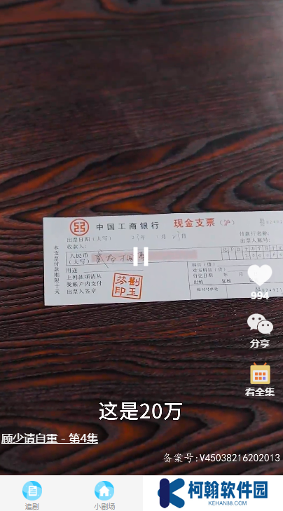快燃app下载安装