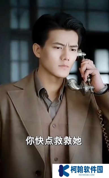 天府少帅短剧免费完整版下载(多多追剧)