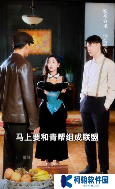天府少帅短剧免费完整版下载(多多追剧)