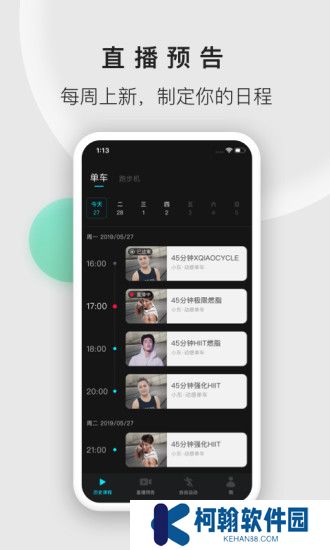 小乔直播app官方版下载